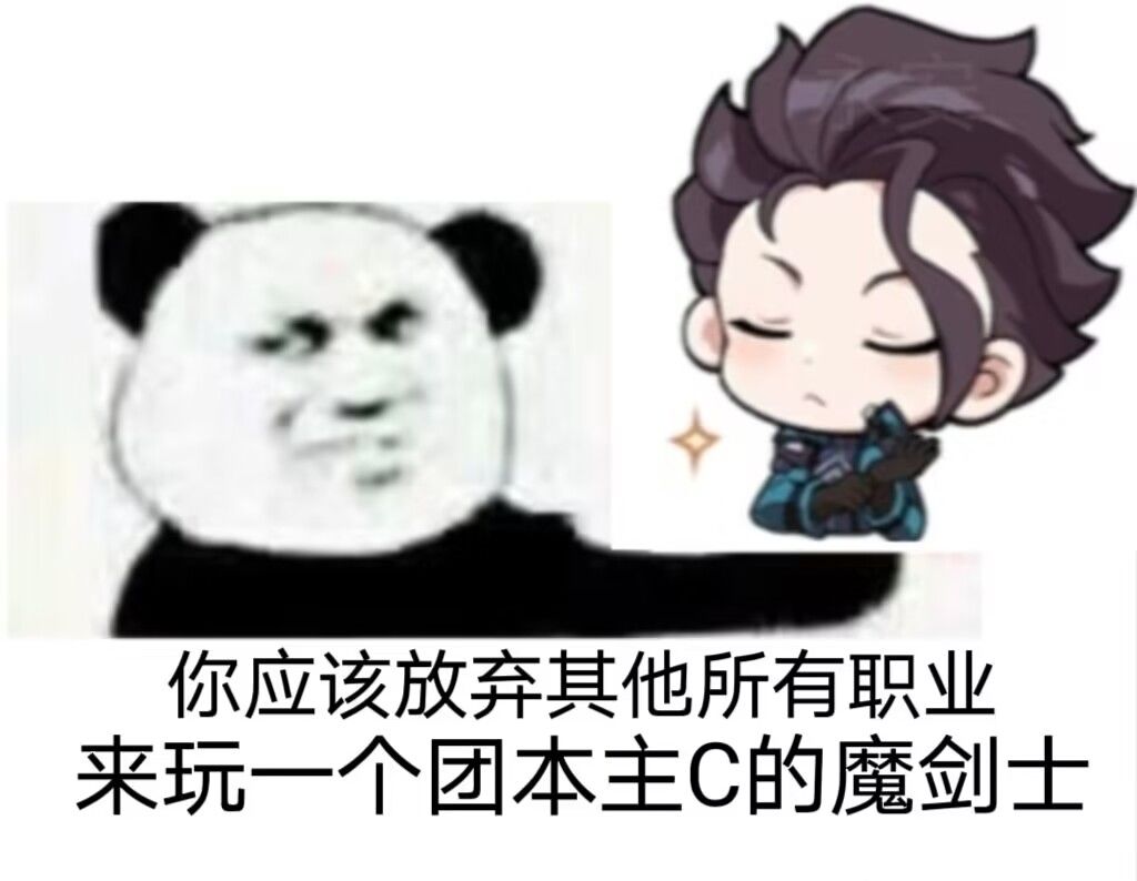 【晶核表情包】 6