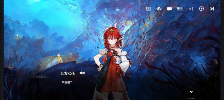龙和好可爱!截图