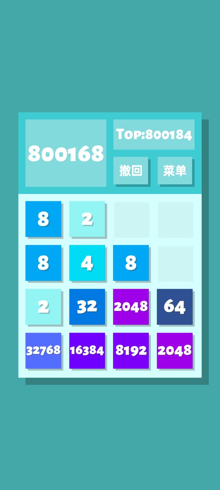 咋办截图