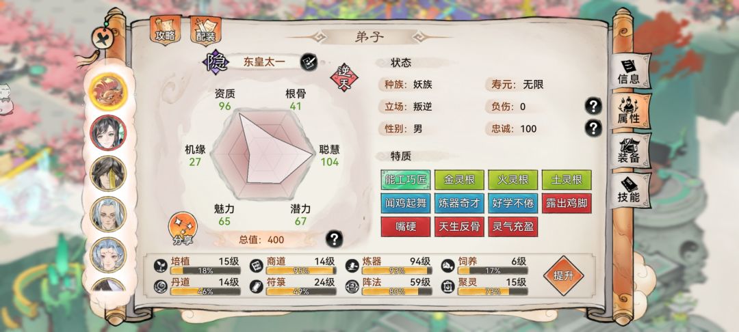 好好学习,天天向上。 1