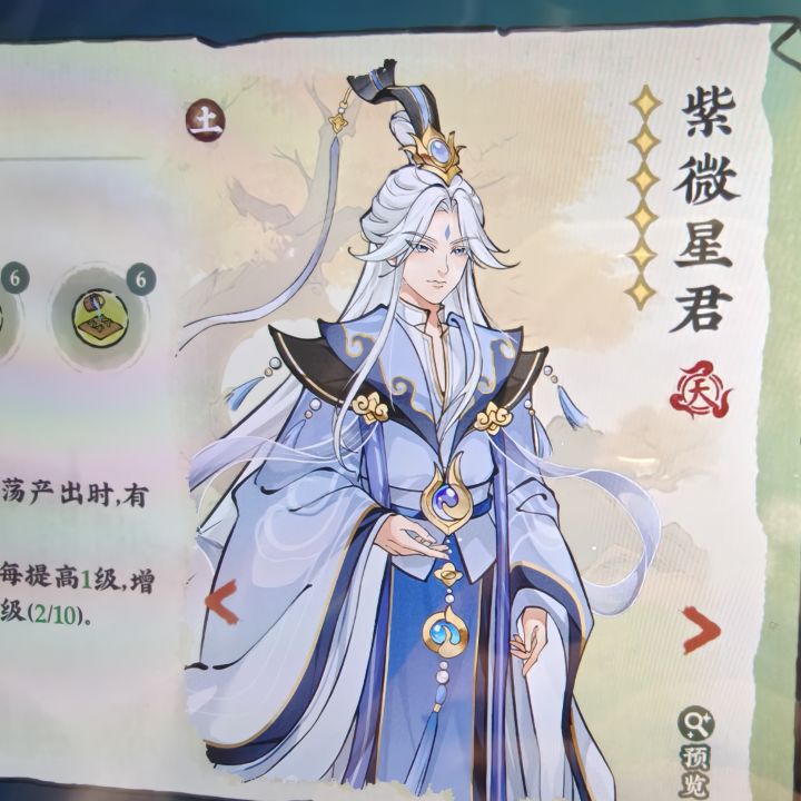 这次简直欧的可怕截图