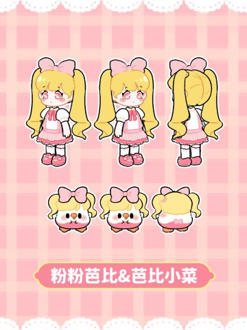 分享一些新画的服装啦！