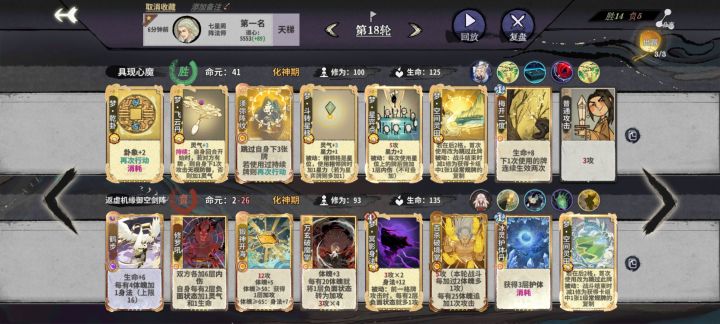 老头天胡局🥵没有比这更爽的了截图