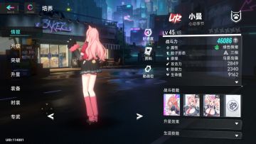 小曼不完全的攻略贴吧（bushi