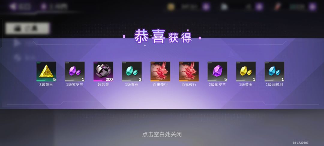 戒指针对我 3