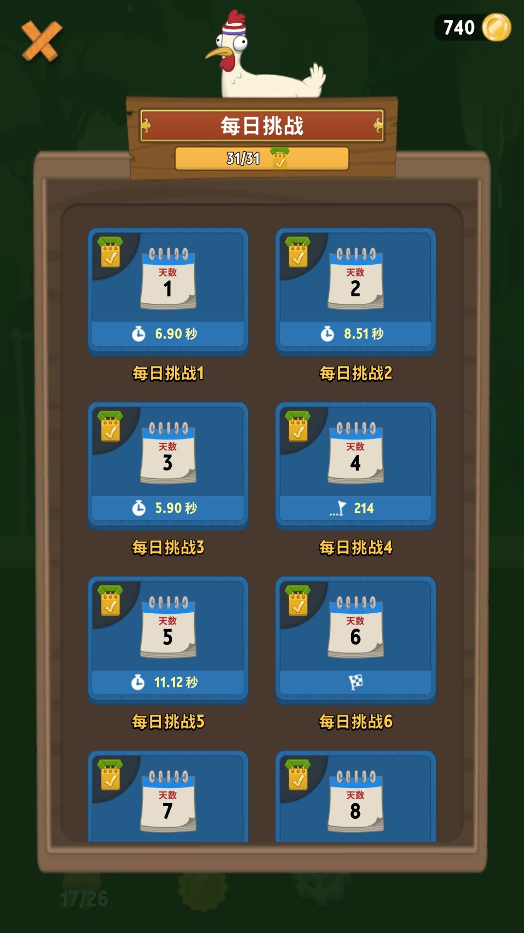 动态图片 3