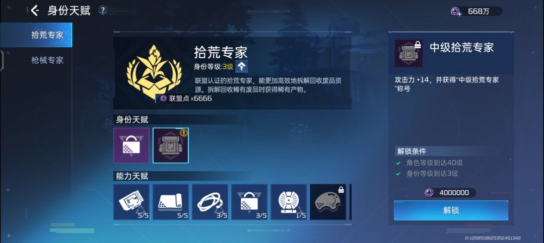 四张图告诉你们今天瓜事。 2