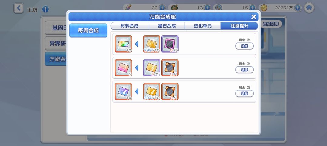 新内容 2