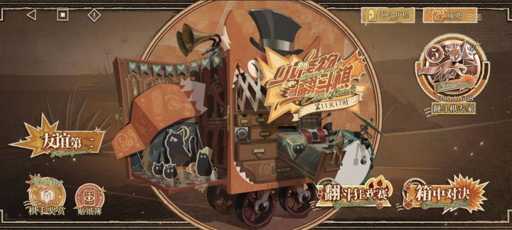我泪目了,分咋那么难刷截图