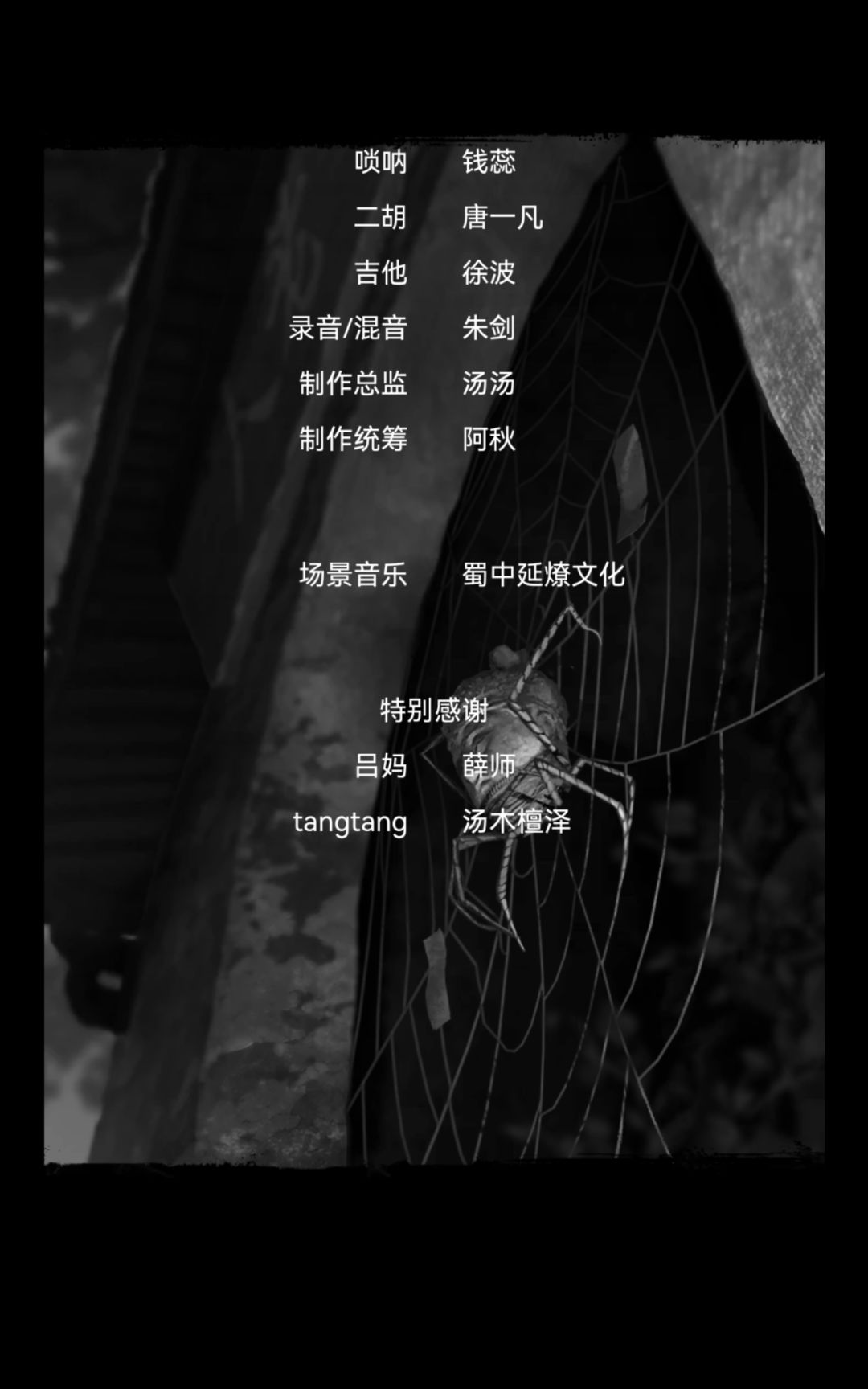 彩蛋!!! 1
