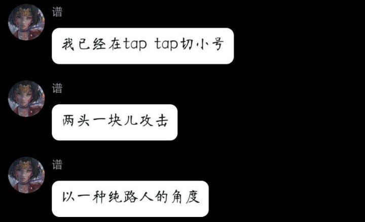 至此 终为通路截图