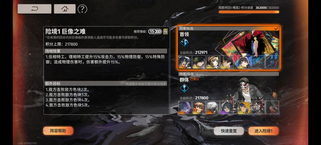 老太太裹脚布型开荒 2