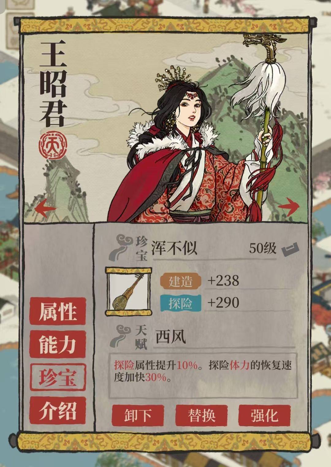 太可恶了！ 2