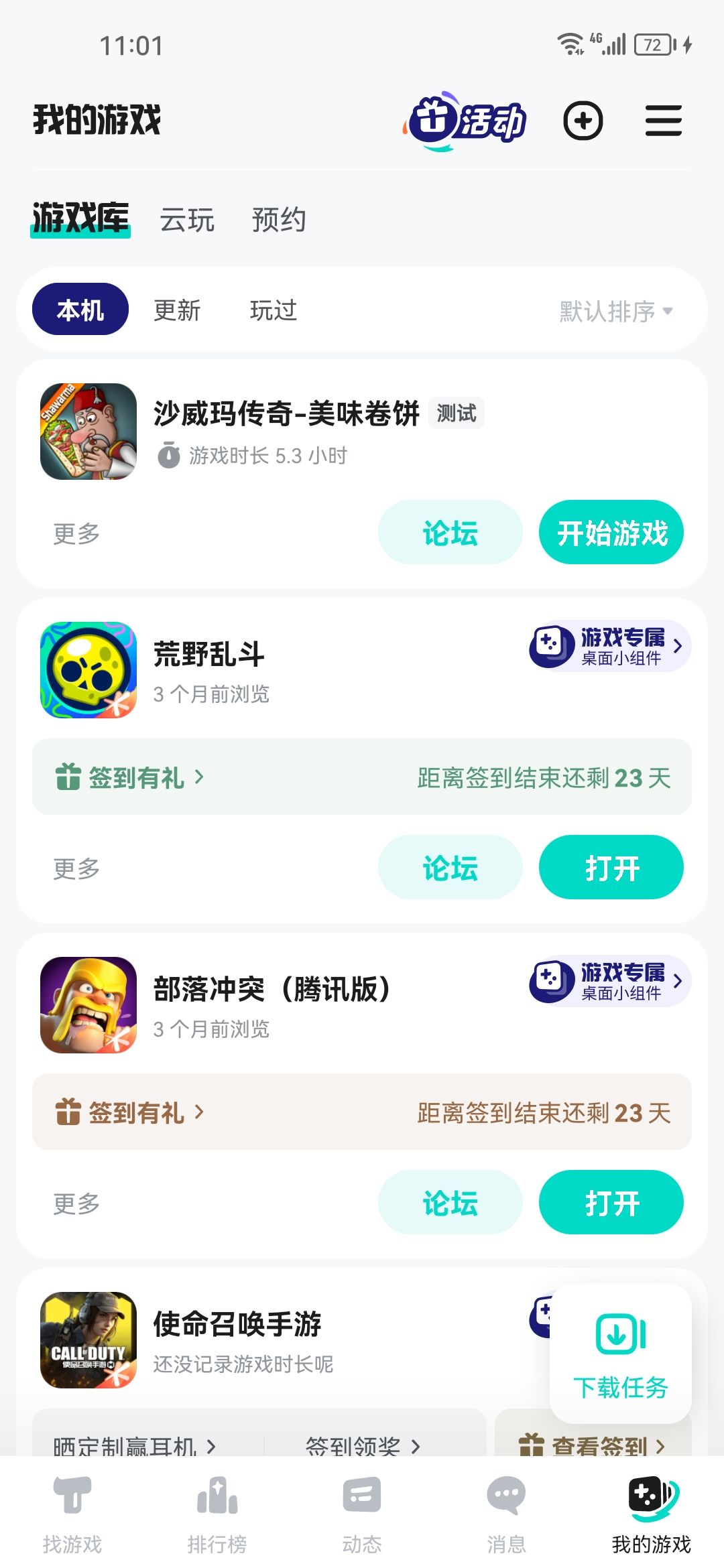 五星推荐 5
