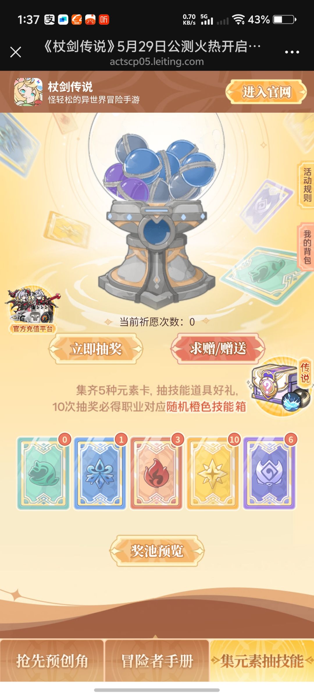 光暗换风水 1
