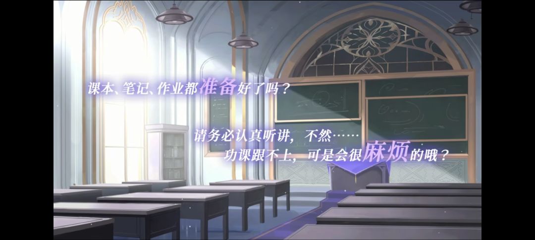 学院的试卷风暴 1