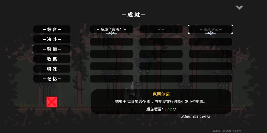 动态图片 4