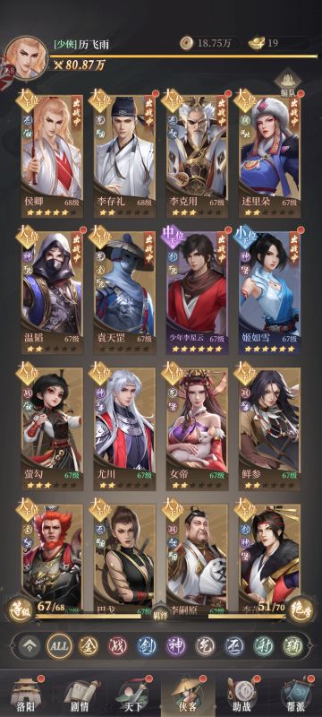 测试马上结束了，纪念一下