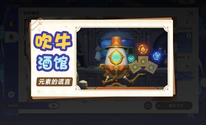 博士实机截图