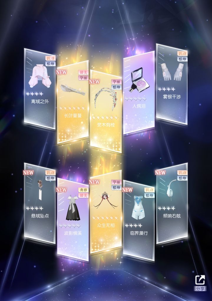 这对吗截图
