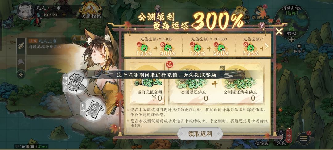 这是我没想到的 1