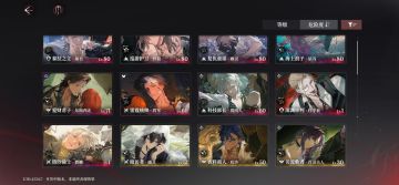 记录三测 6星已齐