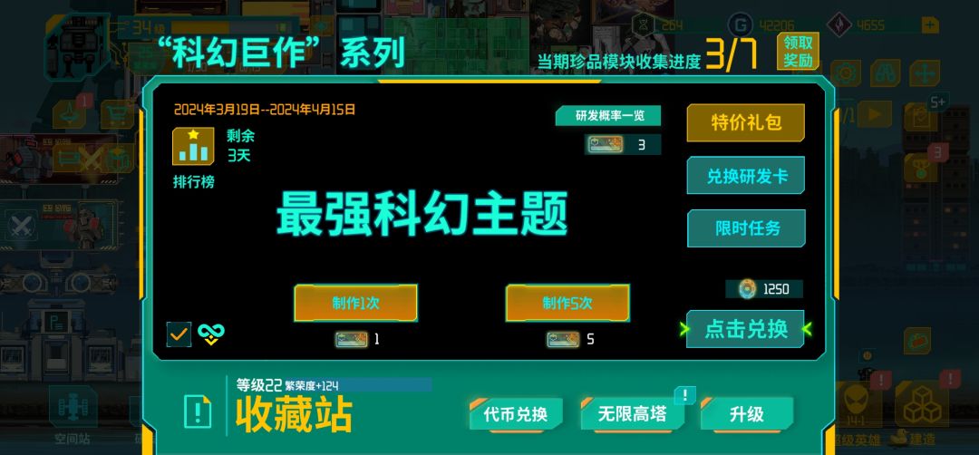 这概率认真的吗 1