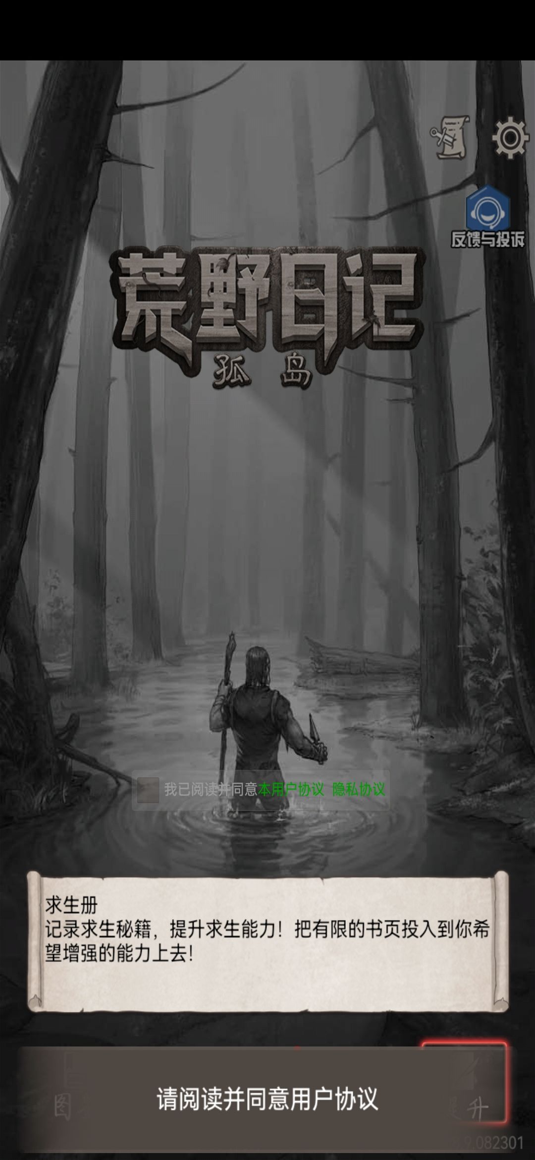 进不去 1