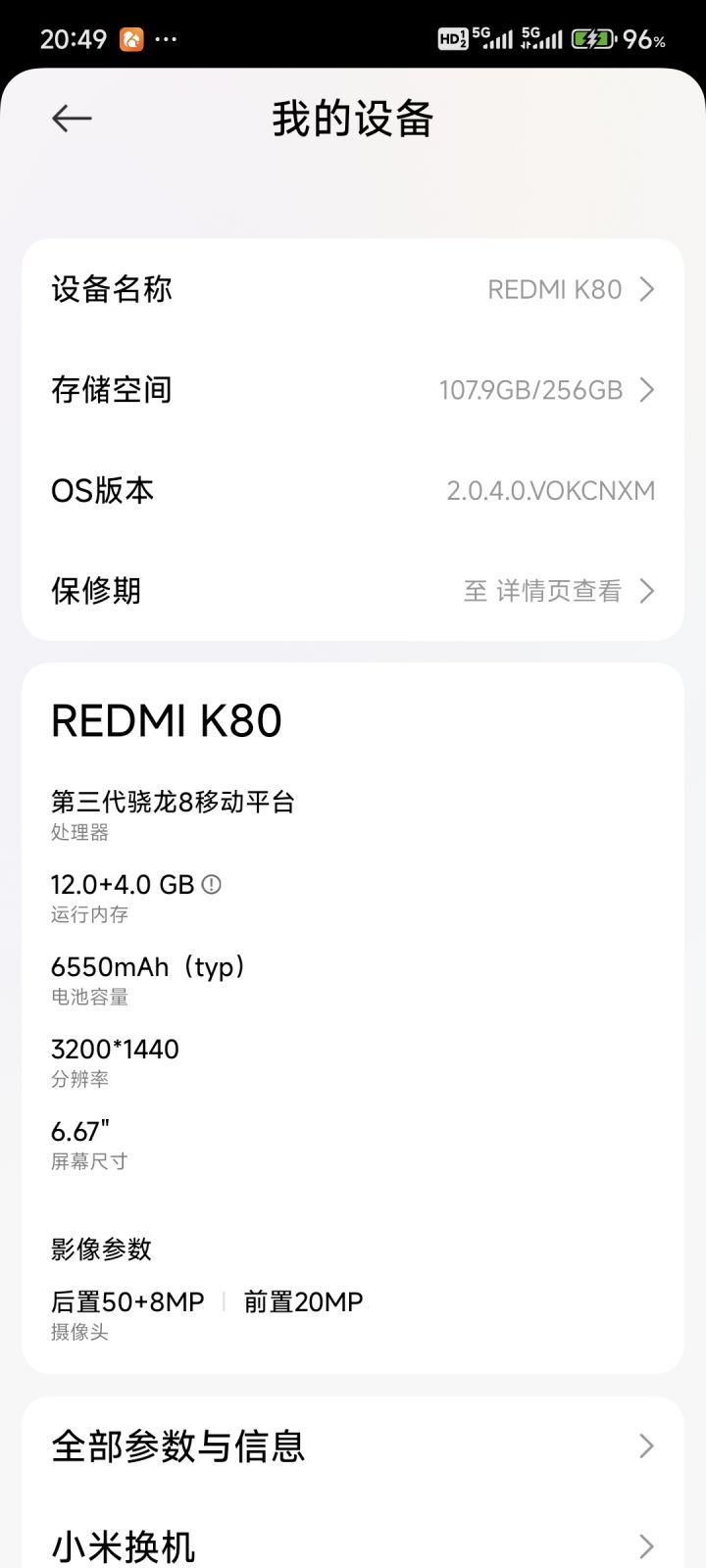 yj，你最好还我小窗口截图