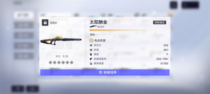 怎么会这样( •̥́ ˍ •̀ू )截图