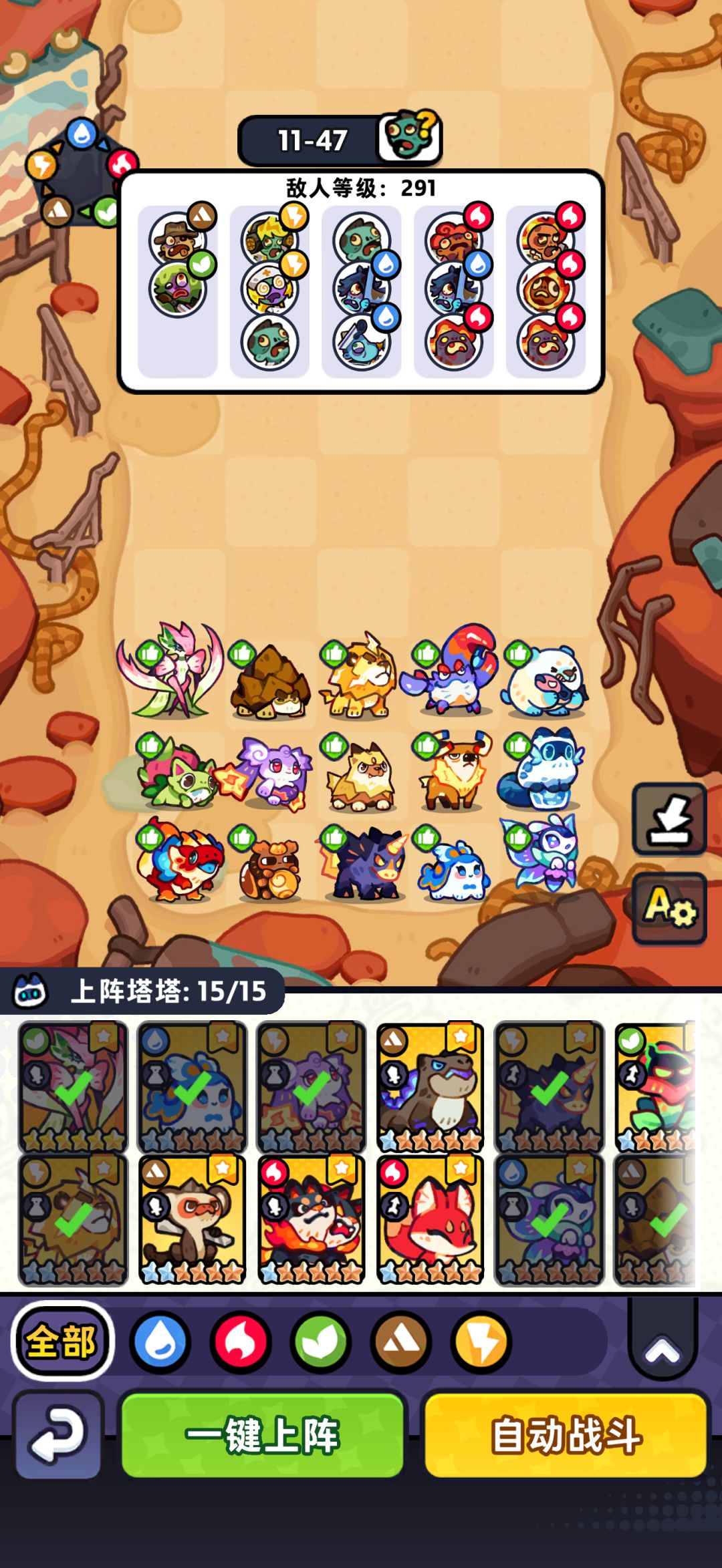 11-40至11-60 2