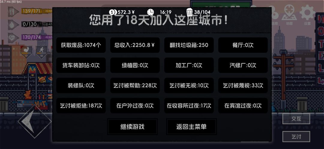 算是有进步了 8