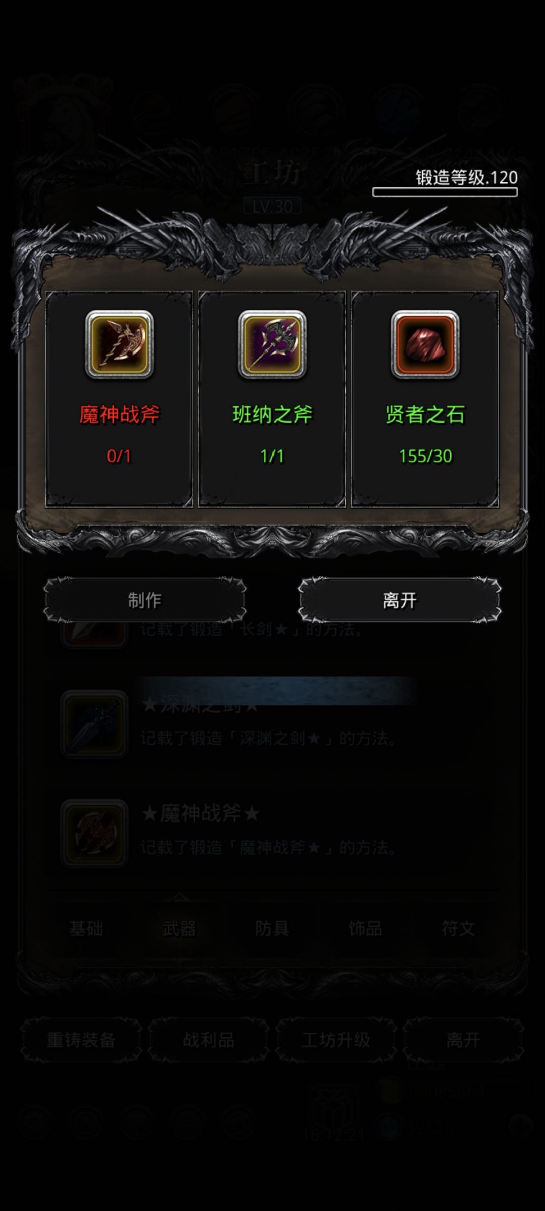 大佬们在吗 1