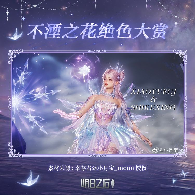 绝境中开出的绚烂之花,究竟可以有多美? 1