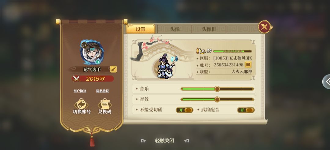 小号14天记录 5