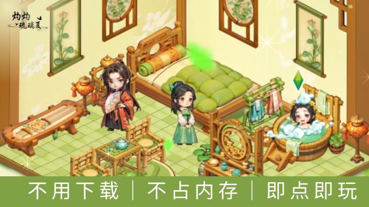 超好玩巨解压‼️治愈休闲游戏推荐截图