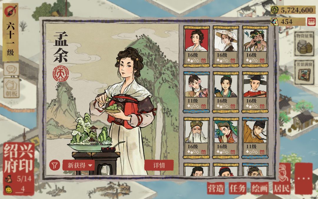 我想请问呢,皇后娘娘这么难吗 2