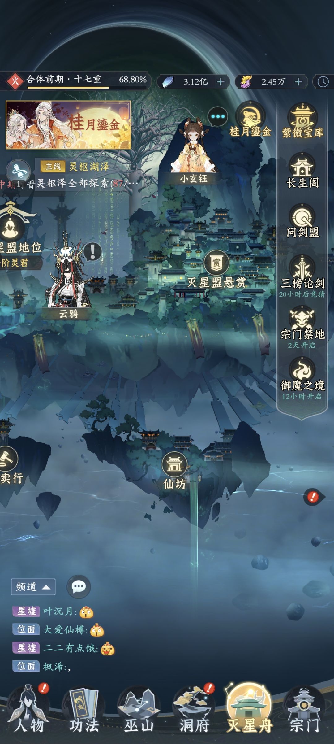 这bug啥时候改? 1