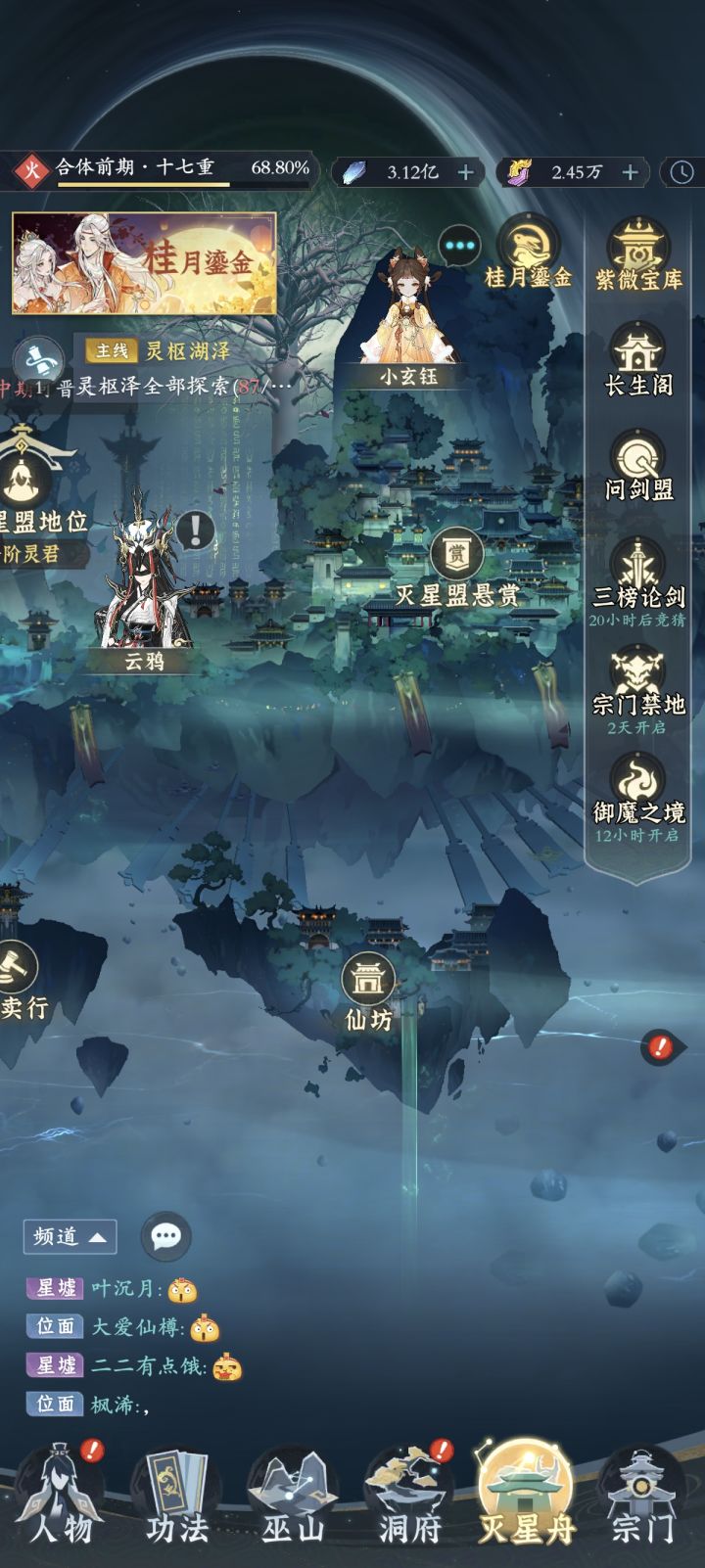 这bug啥时候改？截图