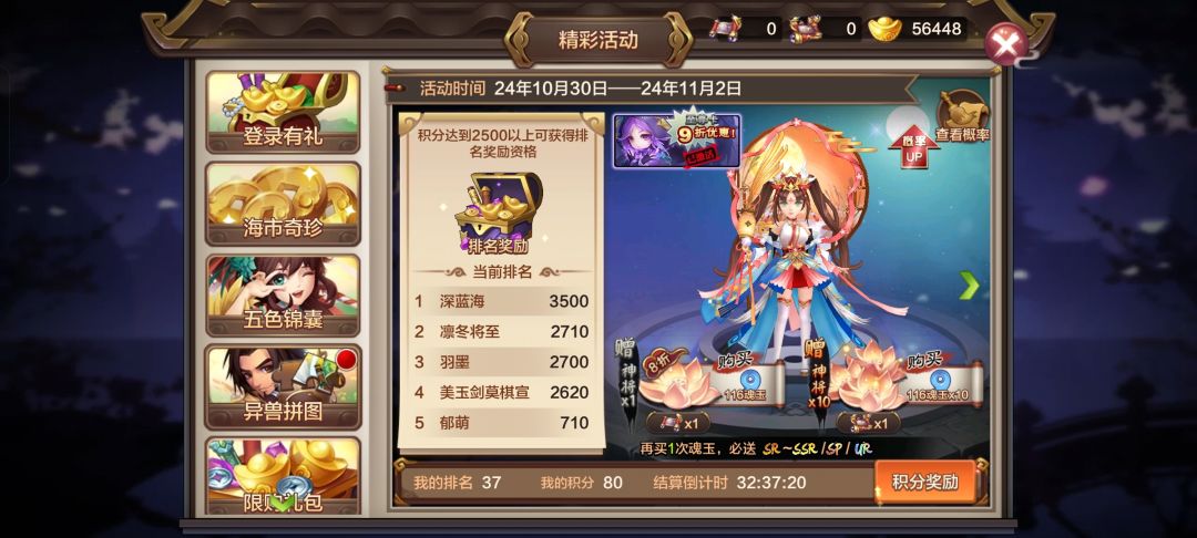 第三十八天,没什么好活动捏 3
