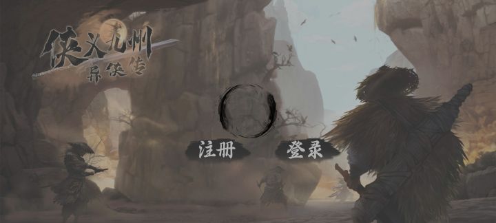 啥垃圾游戏，一直在这转圈圈截图