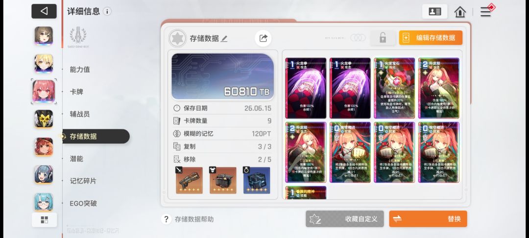 梅岭合格不 1