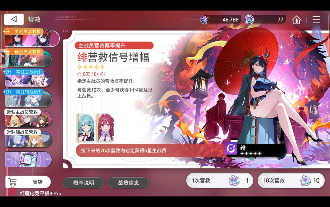 肝完了370抽 1
