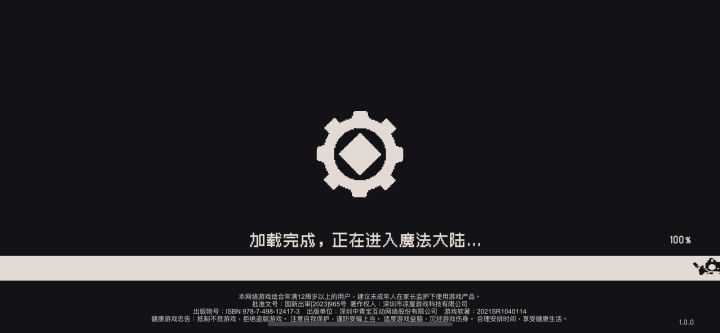 两天了,这种情况啥问题啊,死活到一百进不去,我才刚氪的三十啊!截图
