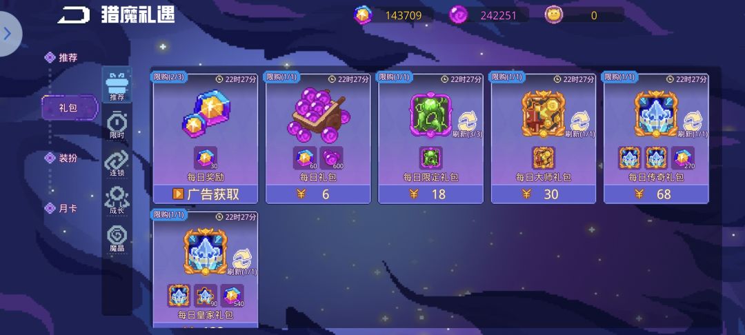 实用入坑攻略 1