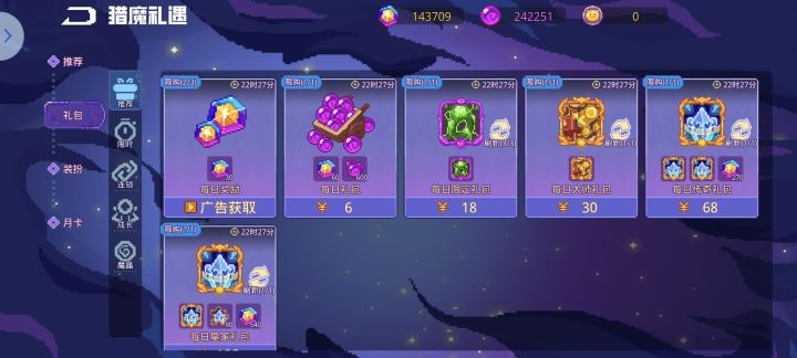 实用入坑攻略截图