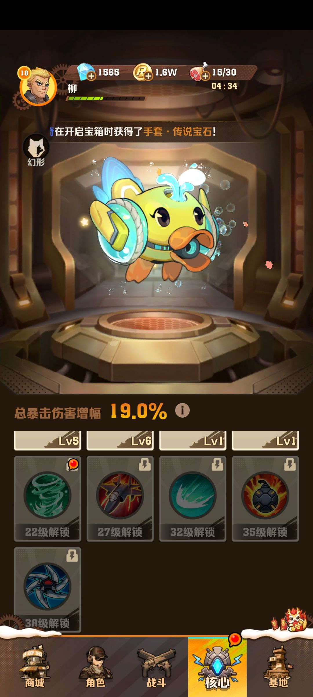 钻石留着抽先锋宝藏还是买通关钥匙? 1