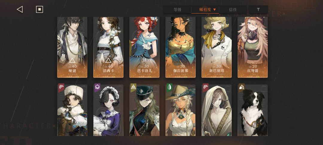 想问下大佬们现在的box这些优先要选什么 4