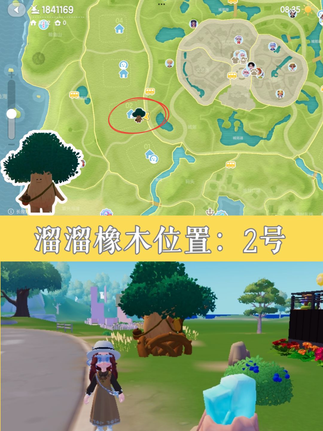 8.21小镇速报丨今日有彩虹🌈 3