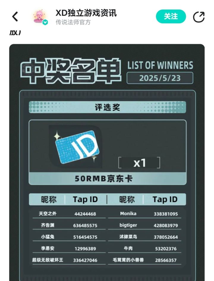 白嫖怪截图